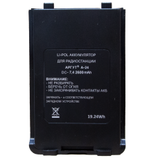 Аккумуляторная батарея Аргут А-24/А-41 Li-ion 2600 мА·ч