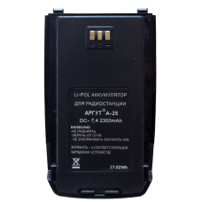 Аккумуляторная батарея Аргут А-25 Li-pol 2300 мА·ч