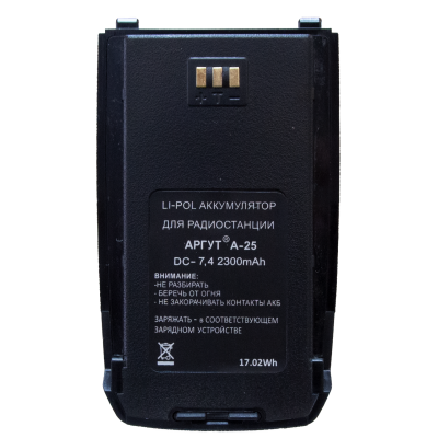Аккумуляторная батарея Аргут А-25 Li-pol 2300 мА·ч
