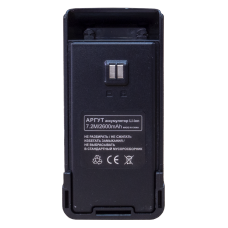 Аккумуляторная батарея Аргут А-55 Li-ion 2600 мА·ч