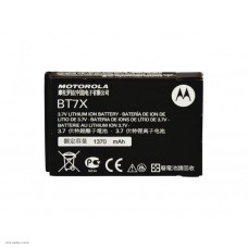 Аккумулятор Motorola PMNN4425